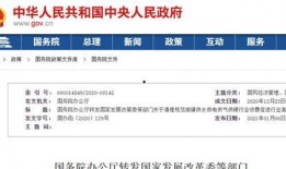 水电最新爆料信息网站,揭秘行业动态与前沿技术突破