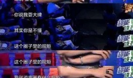 明星大爆料娱乐,娱乐圈幕后真相大揭秘