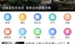 徐州今日爆料新闻直播,聚焦城市热点事件追踪