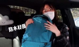 前空姐爆料米兜妈妈视频