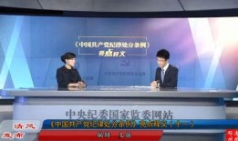 陈飞爆料视频大全最新一期