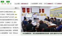 三友集团爆料最新消息是真的吗,真实性待核实