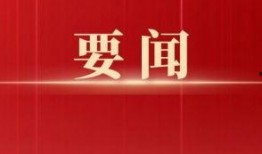 商洛新闻爆料,揭秘商洛最新爆料事件！