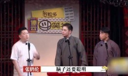 德云男团最新爆料,幕后故事与精彩瞬间大曝光