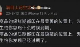 内鬼爆料大全视频,揭秘行业黑幕与真相