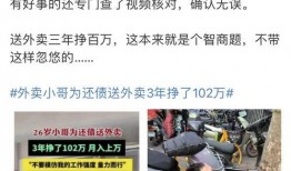 央视新闻爆料外卖小作坊,央视揭露食品安全黑幕