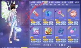 四月炫舞端游新品爆料视频,揭秘端游新品爆料视频亮点