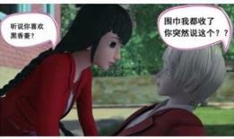 高泰明女友爆料视频,揭秘明星背后的情感纠葛