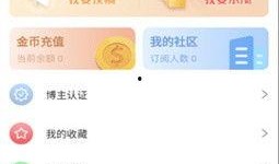 最新吃瓜爆料论坛下载安装,下载安装全攻略，一网打尽热门资讯！