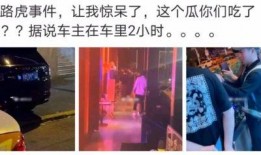 侯马吃瓜最新事件爆料是真的吗,最新爆料真相揭秘
