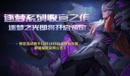逐梦之光爆料视频大全下载,揭秘爆料视频大全背后的精彩瞬间