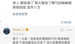 爆料事实八卦犯法吗视频,法律边界与道德考量