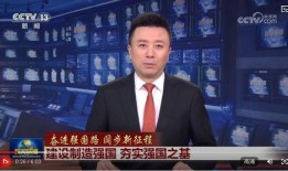 央视网最新爆料新闻事件,揭秘重大新闻事件背后真相