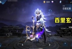 白虎尊者皮肤爆料视频大全,视觉盛宴与神秘元素交织