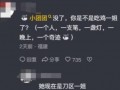 圈内人直播爆料云鹿,圈内人爆料背后的故事