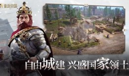 重返帝国最新活动爆料,揭秘全新活动，畅享无尽荣耀与冒险