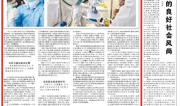 有重大新闻跟谁爆料,重大新闻背后的神秘爆料者