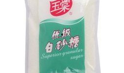 玉棠白砂糖爆料怎么做视频,揭秘视频制作全攻略