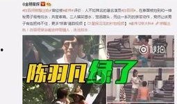 济宁二院爆料事件视频播放,济宁二院爆料事件视频引发热议