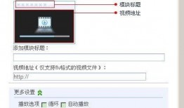 怎样上传视频到爆料媒体