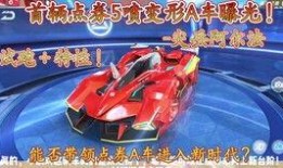 指挥官爆料流星视频,流星视频背后的惊人真相