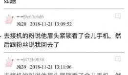 坤哥最新爆料消息,娱乐圈最新爆料事件全解析