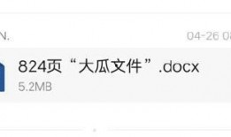 吃瓜娱乐圈八卦文件,吃瓜群众必看！