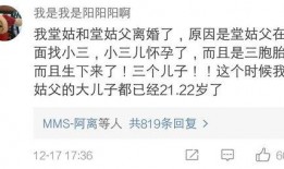 爆料事实八卦犯法吗视频,法律边界与道德考量