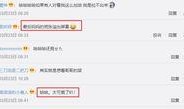 想哥的爆料视频,独家内幕大公开