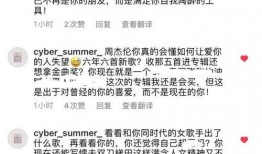 扒奇爆料最新歌曲视频,最新歌曲视频惊艳亮相，带你领略音乐新风尚