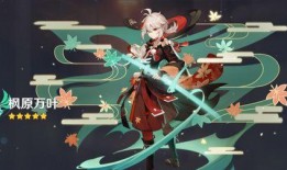 原神最新爆料人物图片,神秘新角色亮相！原神最新爆料人物图解析