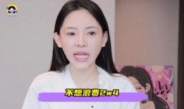 吃瓜爆料网红明星视频