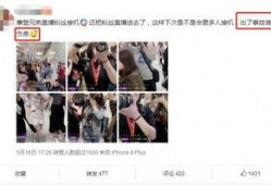 刘宇宁直播语录最新爆料,最新语录爆料引热议