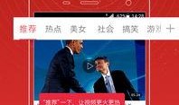 头条视频在线观看,精彩瞬间不容错过