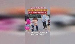 爆料女孩截肢视频播放,网络曝光女孩截肢视频引发社会关注