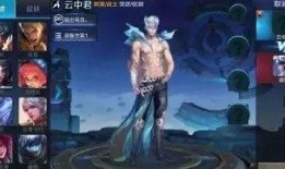 王者荣耀最新爆料云中君,翱翔天际的神秘猎手，王者荣耀新英雄首曝