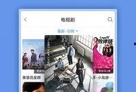 台湾爆料视频大全下载,热点事件深度解析