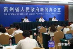 遵义爆料新闻的论坛,聚焦热点事件，解码城市脉搏