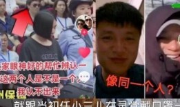 陈老师最新爆料事件真相