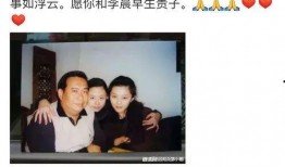 邵小珊最新爆料