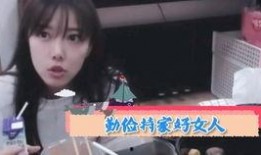 周淑怡2台爆料视频播放,精彩内容抢先看