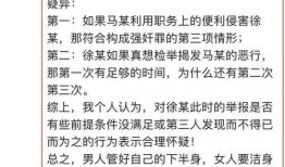 常熟最新的爆料事件新闻,事件真相揭开，震惊全城！