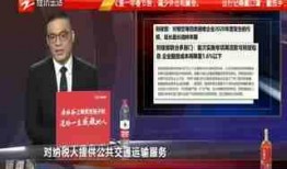 浙江新闻爆料媒体,聚焦热点事件，揭示社会真相