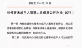 新闻爆料失踪案件分析怎么写,揭秘新闻爆料背后的真相与挑战