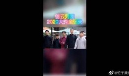 德云男团最新爆料,幕后故事与精彩瞬间大曝光
