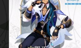 原神最新爆料人物图片,神秘新角色亮相！原神最新爆料人物图解析