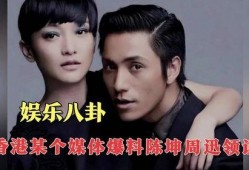 爆料港台娱乐直播,独家爆料带你领略明星幕后生活