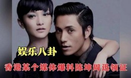 爆料港台娱乐直播,独家爆料带你领略明星幕后生活