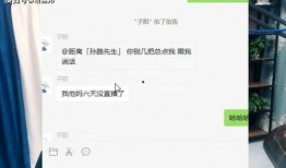 舞帝爆料聊天记录视频,一场娱乐圈的幕后风云