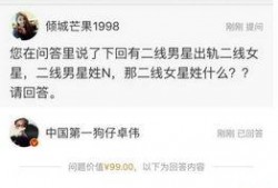 卓伟十点爆料视频下载,娱乐圈幕后真相大曝光